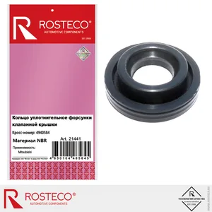 Кольцо уплотнительное ГАЗ, (дв. Cummins 3.8), форсунки клапанной крышки (NBR). 4940584 "ROSTECO", артикул 21441