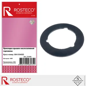 Прокладка крышки маслозаливной горловины VAG, (NBR). 06A103483D "ROSTECO", артикул 21448