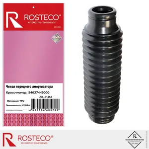 Пыльник стойки HYUNDAI, передней. 54627-H9000 "ROSTECO", артикул 21453