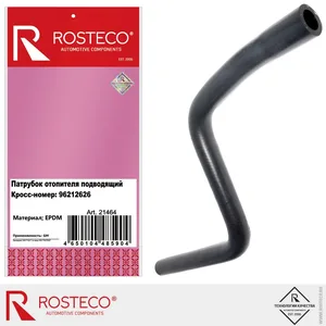 Патрубок отопителя GM, подводящий, (EPDM). 96212626 "ROSTECO", артикул 21464
