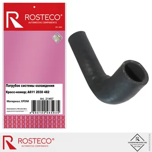 Патрубок системы охлаждения MERCEDES, EPDM. А6112030482 "ROSTECO", артикул 21467