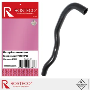 Патрубок отопителя TOYOTA. 87245-02P00 "ROSTECO"