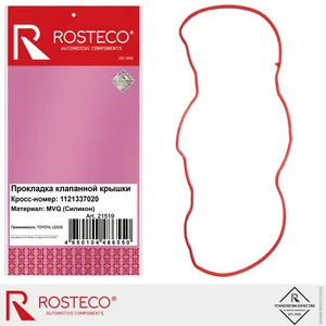 Прокладка клапанной крышки CHEVROLET, DAEWOO, MVQ. 96325175 "ROSTECO", артикул 21492