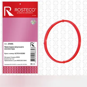 Прокладка коллектора впускного MERCEDES, MVQ. A2761410280 "ROSTECO", артикул 21495
