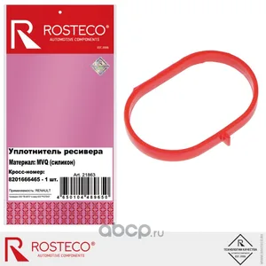 Прокладка коллектора впускного MERCEDES, силикон (MVQ). A2761410180 "ROSTECO", артикул 21496