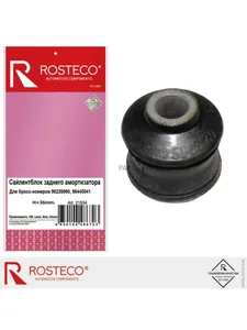 Сайлентблок GM, амортизатора заднего. 96226990 "ROSTECO", артикул 21534
