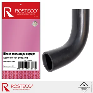 Шланг вентиляции картера MITSUBISHI, OPEL, (NBR). 90411945 "ROSTECO" — ракурс 1