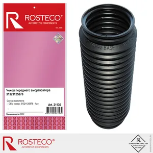 Пыльник стойки GM, передней. 13257840 "ROSTECO", артикул 21544