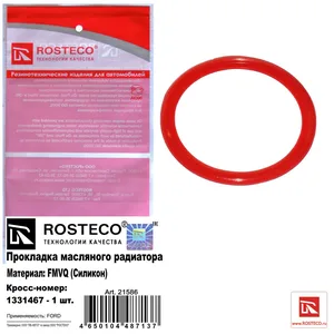 Прокладка масляного радиатора FORD, FMVQ. 1331467 "ROSTECO" — ракурс 1