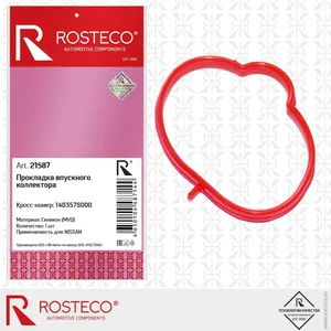 Прокладка коллектора впускного NISSAN, MVQ. 140357S000 "ROSTECO", артикул 21587