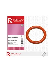 Кольцо уплотнительное MERCEDES, системы охлаждения FPM. A0169972445 "ROSTECO" — ракурс 1