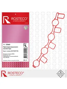 Прокладка коллектора впускного VAG, PORSCHE, (MVQ). 057129717H "ROSTECO", артикул 21596