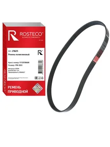 Ремень приводной LADA Vesta, поликлиновый (7PK1051). 117203866R "ROSTECO", артикул 21623