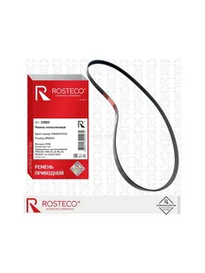 Ремень ГРМ VAG, (163x1141x20) HNBR+PTFE. 04E109119G "ROSTECO", артикул 21633