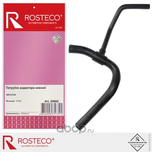Патрубок системы охлаждения GM, (d=10 мм). 95390849 "ROSTECO", артикул 21665