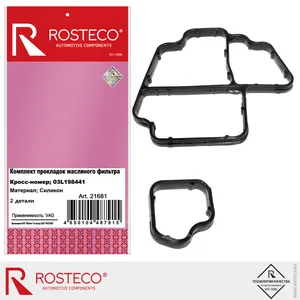 Прокладка масляного фильтра VAG, (к-т 2 шт), силикон. 03L198441 "ROSTECO", артикул 21681