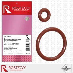 Прокладка регулятора давления топлива AUDI, SEAT, SKODA, VW, (к-т 2 шт) FPM. 37198031 "ROSTECO", артикул 21695