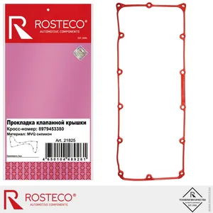 Прокладка клапанной крышки ISUZU, MVQ. 8979453380 "ROSTECO"
