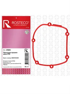Прокладка крышки цепи ГРМ VAG, PORSCHE, MVQ. 06K103483 "ROSTECO", артикул 21828