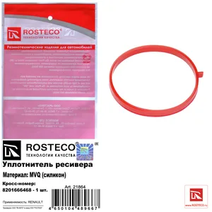 Прокладка ресивера RENAULT, MVQ. 8201666468 "ROSTECO", артикул 21864