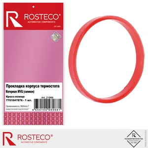 Прокладка корпуса термостата RENAULT, MVQ. 7701047876 "ROSTECO"