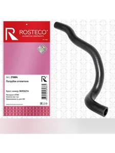 Патрубок отопителя GM, EPDM. 96958214 "ROSTECO", артикул 21884