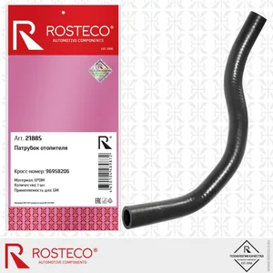 Патрубок отопителя GM, EPDM. 96958206 "ROSTECO", артикул 21885