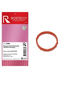 Уплотнитель свечного колодца VAG, FMVQ. 03C103196 "ROSTECO", артикул 21886