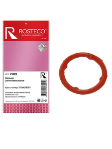 Кольцо уплотнительное HYUNDAI, FMVQ. 211442B001 "ROSTECO" — ракурс 1