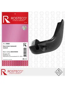 Брызговик передний HYUNDAI, левый TPU. 86831A2000 "ROSTECO"