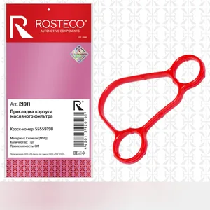 Прокладка масляного фильтра MVQ. 55559198 "ROSTECO"