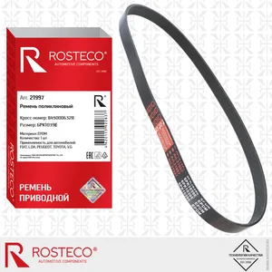 Ремень приводной FIAT, LADA, PEUGEOT, TOYOTA, VAG, поликлиновый. 6РК1039E "ROSTECO", артикул 21997