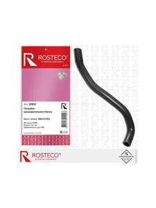 Патрубок расширительного бачка VAG, EPDM. 5Q0122109J "ROSTECO"
