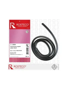 Уплотнитель проёма задней двери NISSAN, EPDM. 769234MA0A/769234СМ0А "ROSTECO" — ракурс 1