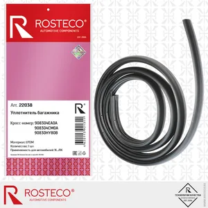 Уплотнитель багажника NISSAN, EPDM. 908304EA0A/908304СМ0А "ROSTECO" — ракурс 1