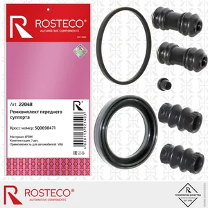 Ремкомплект суппорта VAG, переднего EPDM. 5Q0698471 "ROSTECO", артикул 22048