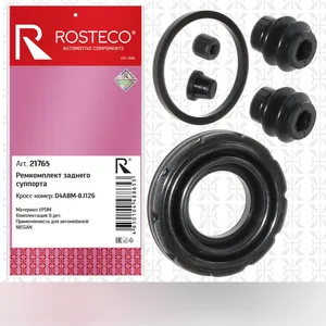 Ремкомплект заднего тормоза VAG, EPDM. 8D0698671 "ROSTECO", артикул 22050