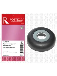Опора стойки VAG, передней. 6R0412249 "ROSTECO" — ракурс 1