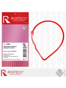 Прокладка корпуса водяного насоса DAEWOO, GM, MVQ. 25195119 "ROSTECO", артикул 22085