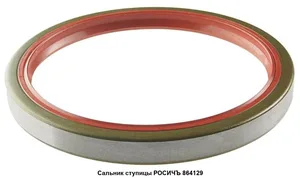 Сальник 142х168х14/16-2.2мм. задней ступицы КАМАЗ, НЕФАЗ, ЗИЛ 130, 133, 4331, чёрный (307287-П) 00022280, артикул 2,2-142х168-14(16,5)