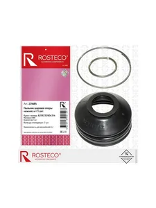 Пыльник рулевой рейки HONDA. 53536S1AE01 "ROSTECO", артикул 22400