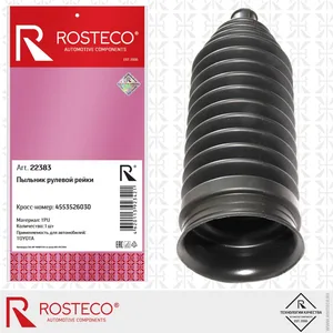 Пыльник рулевой рейки BMW, IVECO. 32106791561 "ROSTECO", артикул 22410