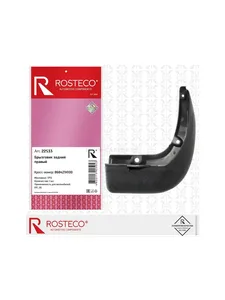 Брызговик передний HYUNDAI, правый TPU. 86832J7000 "ROSTECO"