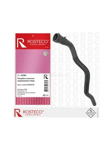 Патрубок отопителя GM, EPDM. 96968692 "ROSTECO", артикул 22520