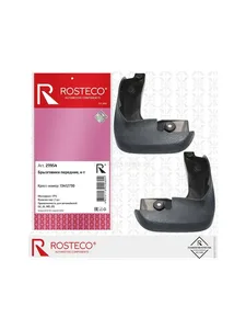 Брызговик GM, OPEL, передний (к-т 2 шт) TPU. 93165196 "ROSTECO", артикул 22563