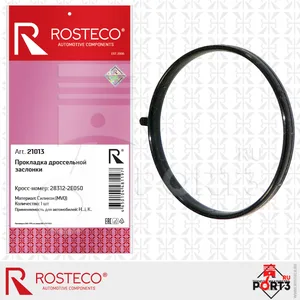 Прокладка дроссельной заслонки MERCEDES, FMVQ. 16122-00Q0D "ROSTECO", артикул 22568