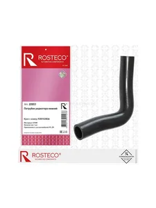 Патрубок радиатора HYUNDAI, нижний EPDM. 0K2N115185A "ROSTECO"