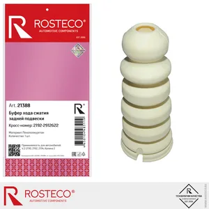 Отбойник стойки HYUNDAI, CHRYSLER, задней пенополиуретан. 55348-2L000 "ROSTECO", артикул 22629