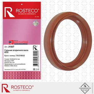 Сальник коленвала FORD, CHERY, VOLVO, передний 38х52х6 FPM. 1471482 "ROSTECO", артикул 22643