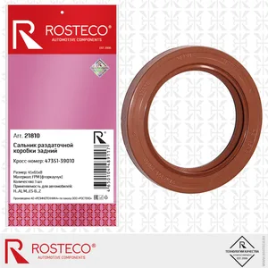 Сальник коленвала HYUNDAI, GM, HONDA, RENAULT, VOLVO, FORD, передний 35х50х8 FPM. MD372536 "ROSTECO", артикул 22646